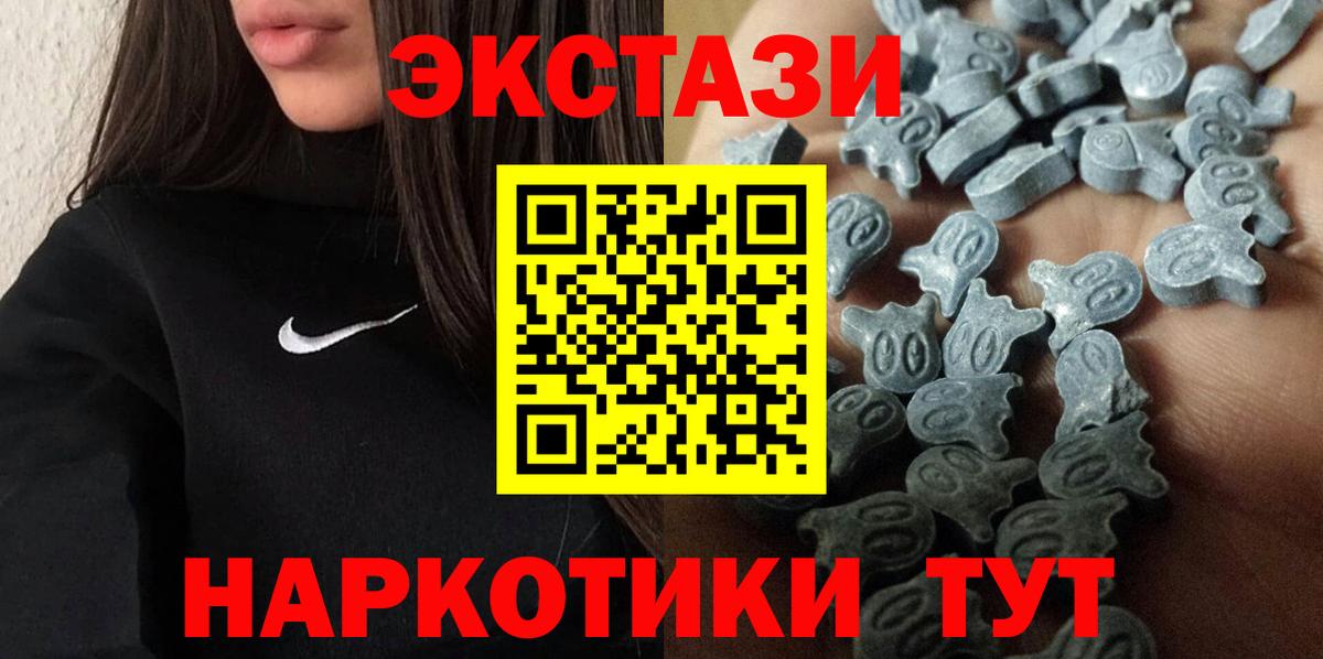 ЭКСТАЗИ  darknet состав  Вход с VPN  Экстази таблы  Петрозаводск  Экстази Philipp Plein 