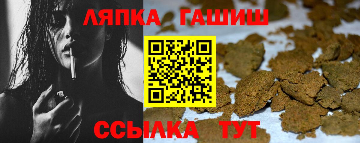 Петрозаводск  ГАШ VHQ  Вход с VPN  ГАШ AMNESIA HAZE 
