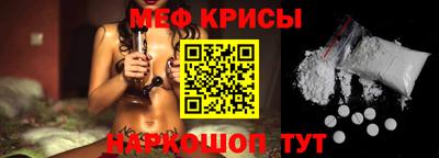 мет Бугуруслан