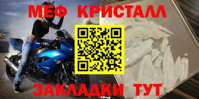 мет Бугуруслан