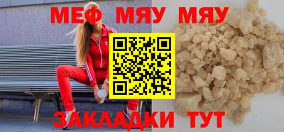 мескалин Бузулук
