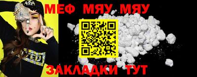 мескалин Бузулук