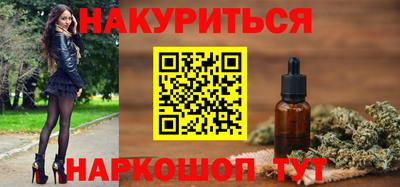 мескалин Бузулук