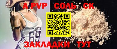 первитин Будённовск
