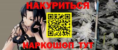 мескалин Бузулук
