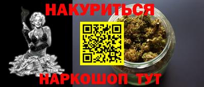 мескалин Бузулук
