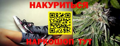 мескалин Бузулук