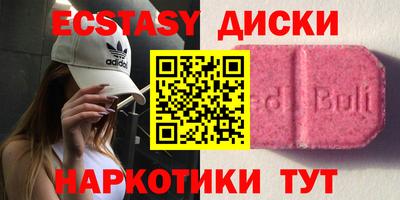 первитин Будённовск