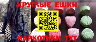 мескалин Бузулук