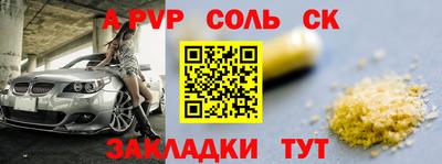 первитин Будённовск
