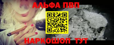 мескалин Бузулук