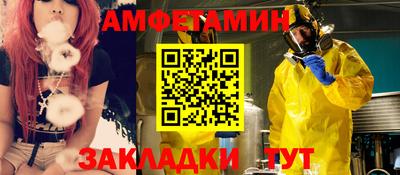 первитин Будённовск