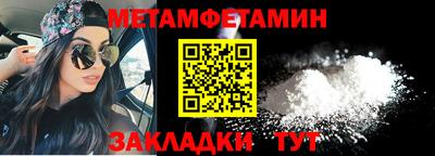 мескалин Бузулук