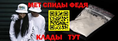 первитин Будённовск