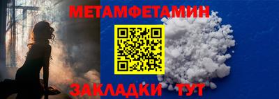 мескалин Бузулук