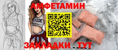 мескалин Бузулук
