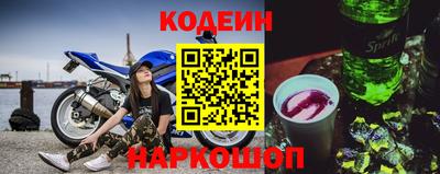 первитин Будённовск