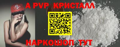 первитин Будённовск