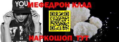 мет Бугуруслан