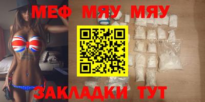первитин Будённовск