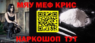 мет Бугуруслан