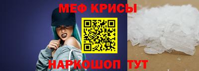 мескалин Бузулук