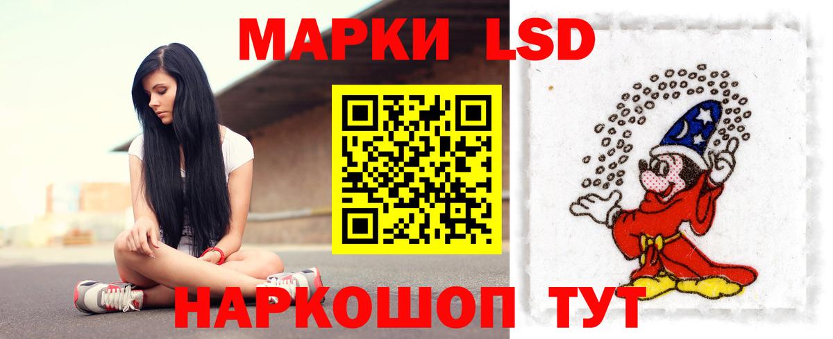 Петрозаводск  Лсд 25 экстази кислота  Вход с VPN  Лсд 25 экстази кислота 