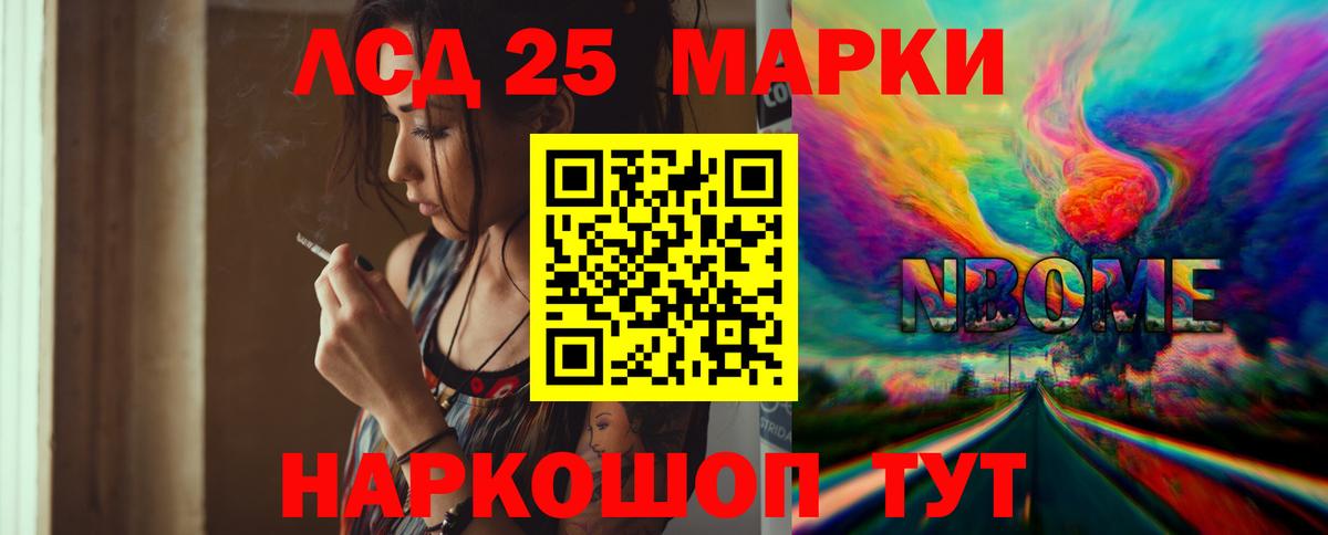 ЛСД экстази кислота Петрозаводск