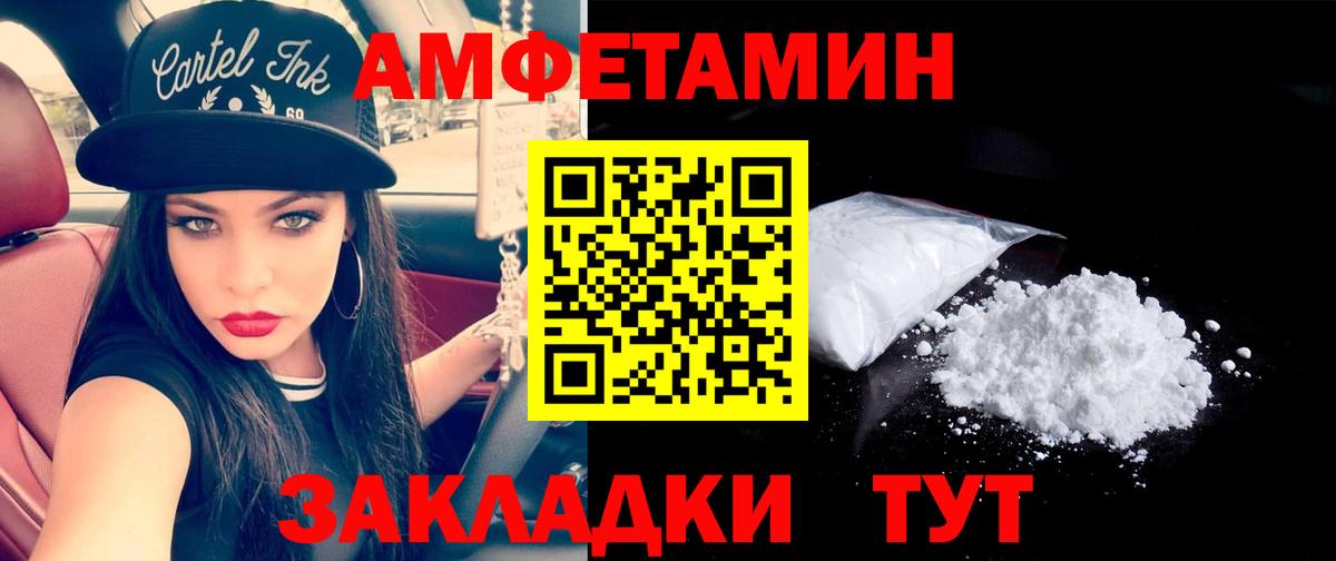 Первитин кристалл Петрозаводск