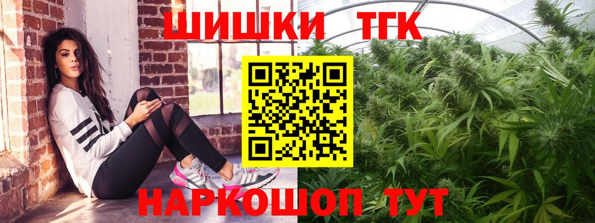 Марихуана THC 21%  Бошки Шишки конопля  Каннабис гибрид  Марихуана OG Kush  Вход с VPN  Петрозаводск 